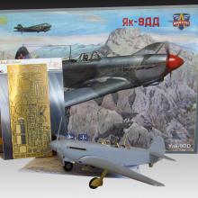 MD4807 Detailing set for aircraft model Yak-9